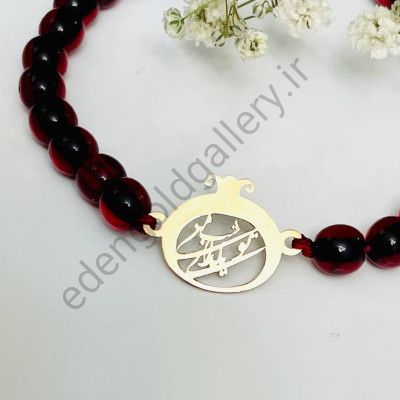 دستبند طرح انار تو شب یلدا منی