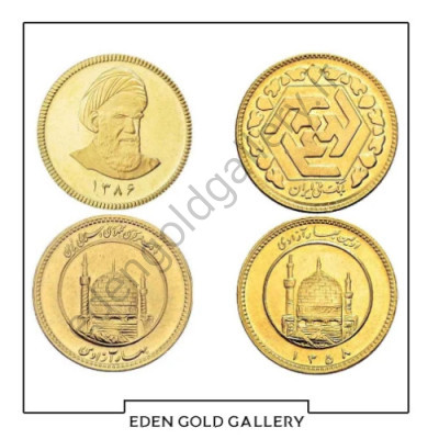 فرق قیمت سکه امامی و بهار آزادی