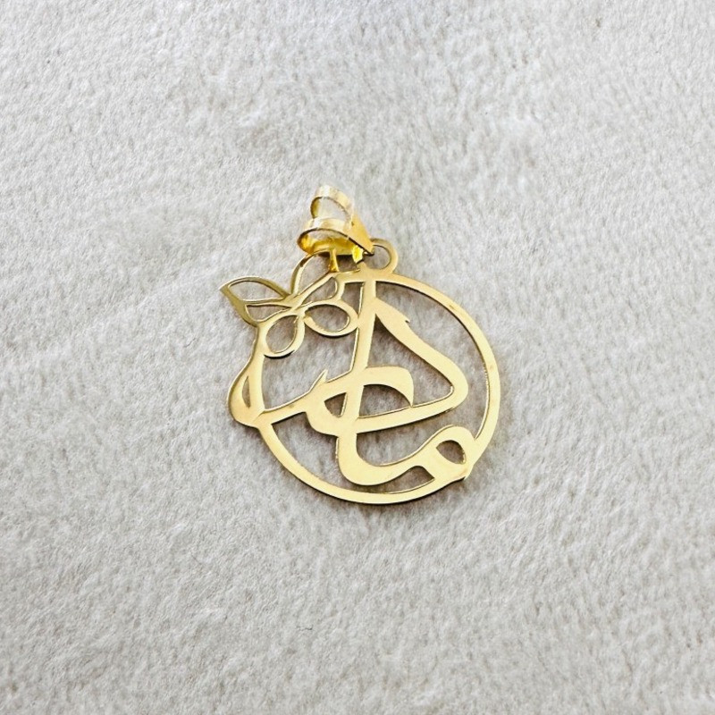 پلاک مادر و پروانه طلا کد 1004